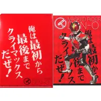 Postcard - Kamen Rider Den-O / Kamen Rider Den-O (Character)