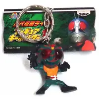 Key Chain - Kamen Rider Amazon / Kamen Rider Amazon (Character)