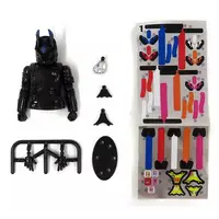 So-Do - Kamen Rider Gavv