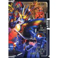 Stationery - Plastic Folder - Kamen Rider Gotchard / Kamen Rider Gotchard (Character)