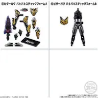 Premium Bandai Limited - So-Do - Kamen Rider Gavv / Kamen Rider Bake & Kamen Rider Bitter Gavv