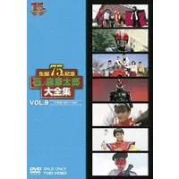 DVD - Kamen Rider Black