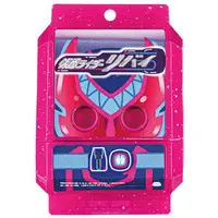 Transformation Gear - Kamen Rider Gavv / Gochizo