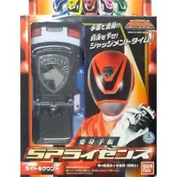 Transformation Devices - Tokusou Sentai Dekaranger
