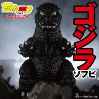 Premium Bandai Limited - Godzilla