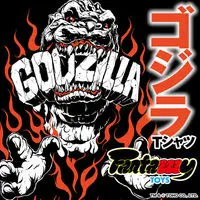 Premium Bandai Limited - Godzilla Size-M