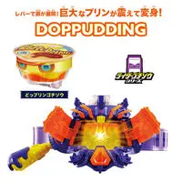 Transformation Gear - Premium Bandai Limited - Kamen Rider Gavv / Kamen Rider Vram & Gochizo