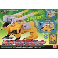 Transformation Devices - Tokumei Sentai Go-Busters / Yellow Buster
