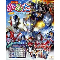 Transformation Item (Ultraman) - Ultraman Taiga / Ultraman Taiga & Ultraman Titas & Ultraman Fuma