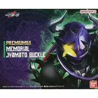 Transformation Gear - Kamen Rider Geats / Kamen Rider Beroba & Kamen Rider Buffa