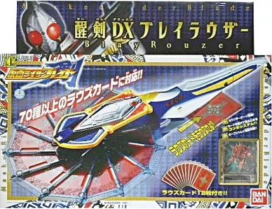 Transformation Gear - Kamen Rider Blade