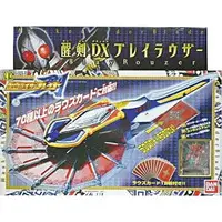 Transformation Gear - Kamen Rider Blade