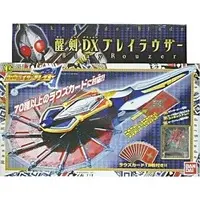 Transformation Gear - Kamen Rider Blade