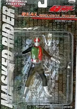 Ichiban Kuji - Kamen Rider / Kamen Rider 1