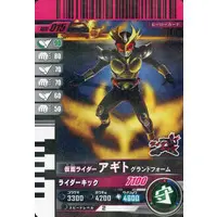 Ganbarizing - Ganba Legends - Ganbaride - Kamen Rider Agito / Kamen Rider Agito (Character)