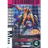 Ganbarizing - Ganba Legends - Ganbaride - Kamen Rider Gavv / Kamen Rider Vram