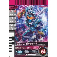 Ganbarizing - Ganba Legends - Ganbaride - Kamen Rider Gotchard / Kamen Rider Gotchard (Character)