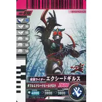 Ganbarizing - Ganba Legends - Ganbaride - Kamen Rider Agito / Kamen Rider Gills