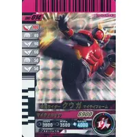 Ganbarizing - Ganba Legends - Ganbaride - Kamen Rider Kuuga / Kamen Rider Kuuga (Character)