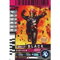 Ganbarizing - Ganba Legends - Ganbaride - Kamen Rider Black / Kamen Rider Black (Character)