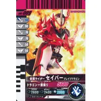 Ganbarizing - Ganba Legends - Ganbaride - Kamen Rider Saber / Kamen Rider Saber (Character)