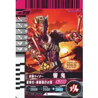 Ganbarizing - Ganba Legends - Ganbaride - Kamen Rider Hibiki