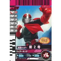 Ganbarizing - Ganba Legends - Ganbaride - Kamen Rider / Kamen Rider 2