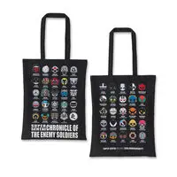 Premium Bandai Limited - Bakuage Sentai Boonboomger
