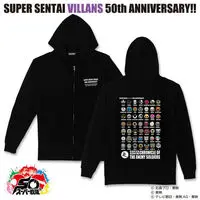 Premium Bandai Limited - Bakuage Sentai Boonboomger Size-M