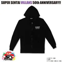 Premium Bandai Limited - Bakuage Sentai Boonboomger Size-L