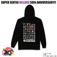 Premium Bandai Limited - Bakuage Sentai Boonboomger Size-L