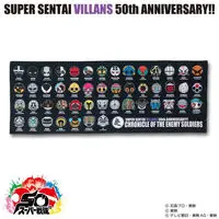 Premium Bandai Limited - Bakuage Sentai Boonboomger