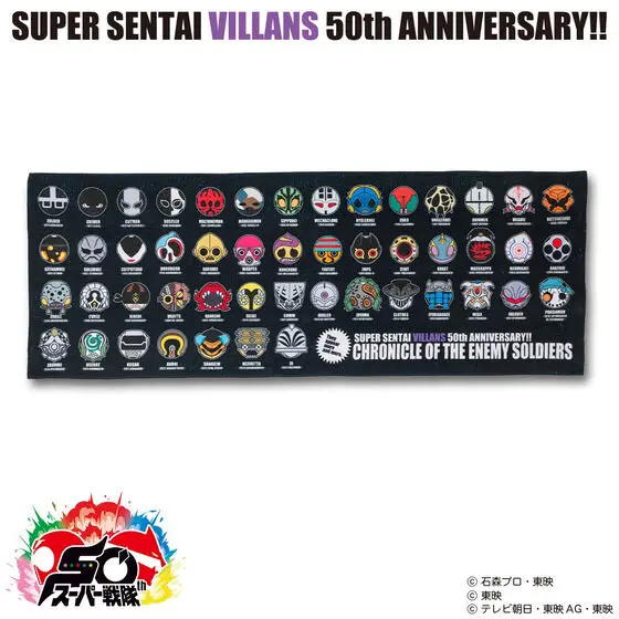 Premium Bandai Limited - Bakuage Sentai Boonboomger