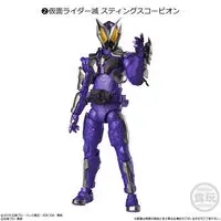Shodo-XX - Premium Bandai Limited - Kamen Rider