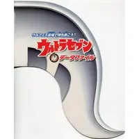 Book - Ultraseven
