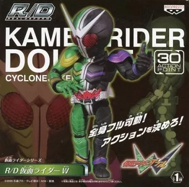 Figure - Kamen Rider W / Kamen Rider Double
