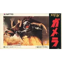Plastic model - Gamera the Giant Monster