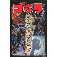 Figure - Godzilla Against Mechagodzilla / Mechagodzilla & King Ghidorah
