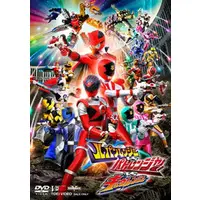 DVD - Lupinranger VS Patranger VS Kyuranger