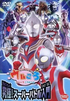 DVD - Ultraseven