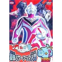 DVD - Ultraman