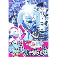 DVD - Ultraman 80 / Gasgegon & King Joe