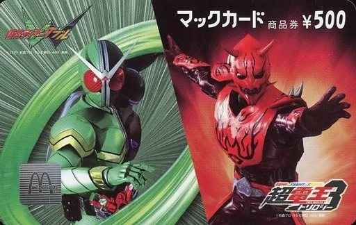 Character Card - Kamen Rider W / Momotaros & Kamen Rider Double