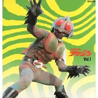 LD (LaserDisc) - Kamen Rider Amazon / Jungler
