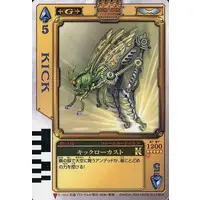 Trading Card - Kamen Rider Blade