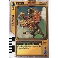 Trading Card - Kamen Rider Blade