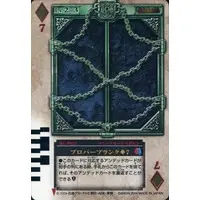 Trading Card - Kamen Rider Blade