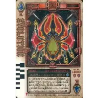 Trading Card - Kamen Rider Blade