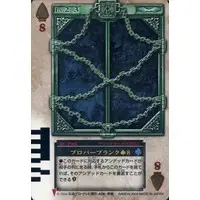 Trading Card - Kamen Rider Blade