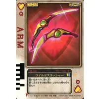 Trading Card - Kamen Rider Blade